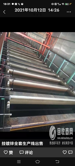 浙江紹興電鍍?cè)O(shè)備回收