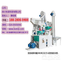 【精米機多少錢一臺】-