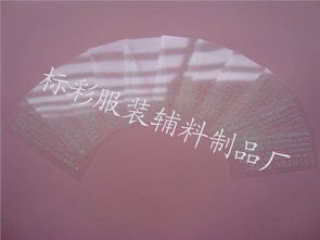 廠家直供太空絲棉被子熱轉(zhuǎn)印商標(biāo)瘋搶中，東莞市長安標(biāo)彩服裝輔料制品廠引領(lǐng)行業(yè)新潮流