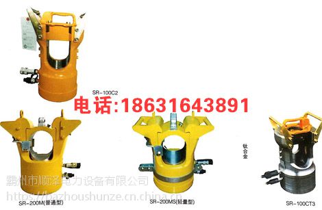 SR 200M分體式壓接機 順澤電力液壓工具的高效之選